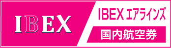 ibx